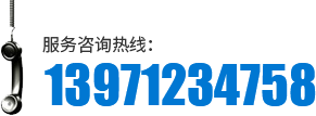 武漢試驗(yàn)臺(tái)公司電話(huà)